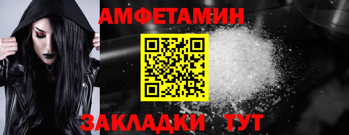Приморско-Ахтарск  АМФЕТАМИН 98%  ОМГ ОМГ вход  Вход с VPN 