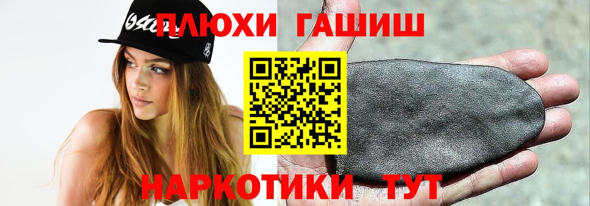 Гашиш Изолятор Приморско-Ахтарск