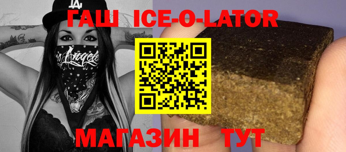 Приморско-Ахтарск  купить закладку  Гашиш  Вход с VPN  Гашиш гарик  Гашиш Cannabis 