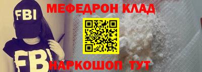 стафф Будённовск