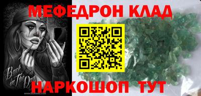 стафф Будённовск