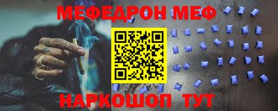 стафф Будённовск