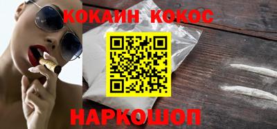 стафф Будённовск