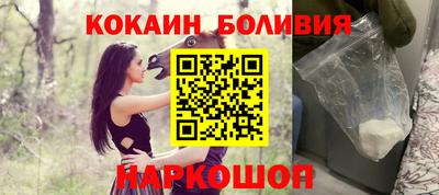 кокаин VHQ Бугуруслан