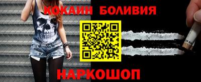 кокаин VHQ Бугуруслан