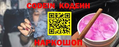 стафф Будённовск