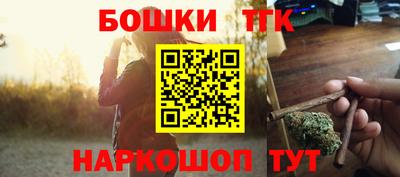 стафф Будённовск