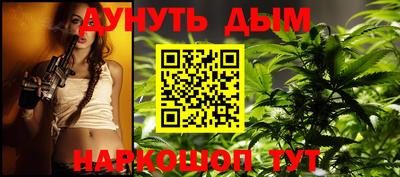 стафф Будённовск