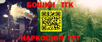 стафф Будённовск