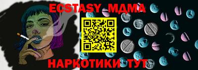 стафф Будённовск
