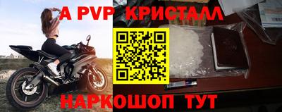 кокаин VHQ Бугуруслан