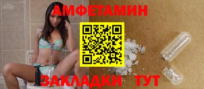 стафф Будённовск