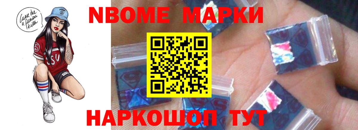 Приморско-Ахтарск  Лсд 25 экстази кислота  Лсд 25 экстази  ЛСД экстази ecstasy  Вход с VPN 
