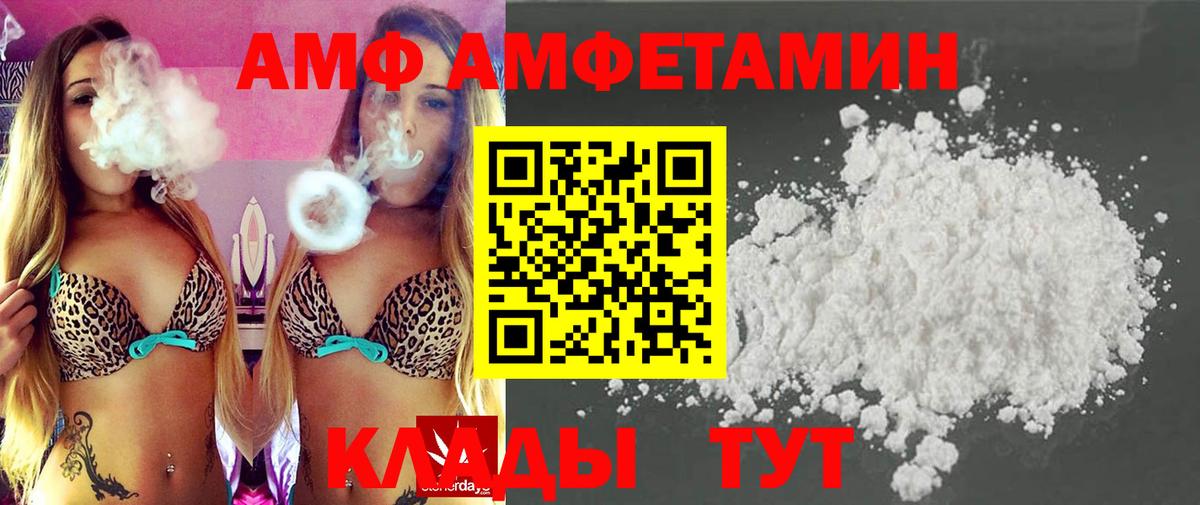 Приморско-Ахтарск  Метамфетамин Декстрометамфетамин 99.9%  Вход с VPN  Метамфетамин Декстрометамфетамин 99.9% 