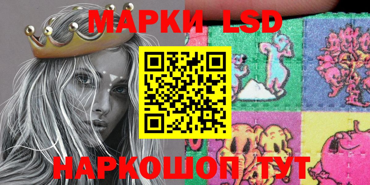 Марки N-bome 1,5мг  Вход с VPN  Приморско-Ахтарск  Марки N-bome 1,5мг 