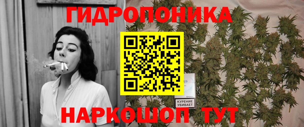 Марихуана гибрид  Вход с VPN  Приморско-Ахтарск  Конопля конопля 